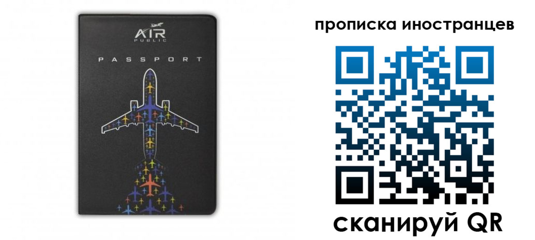 прописка паспорт в Камбарке
