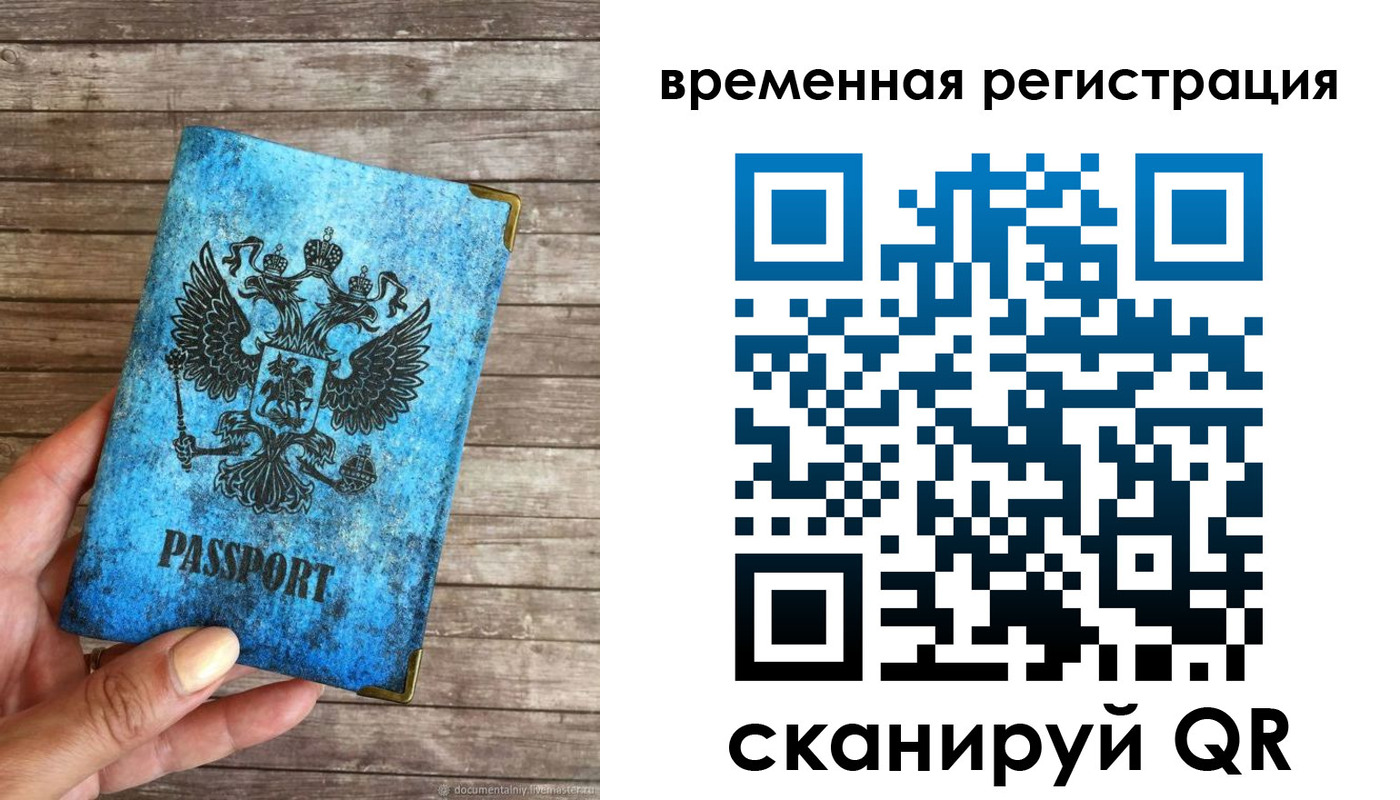 прописка в квартире в Камбарке