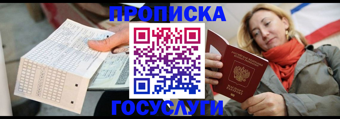 временная регистрация поиск в Камбарке